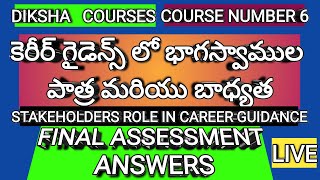 DIKSHA COURSE 6 STAKEHOLDERS ROLE IN CAREER GUIDANCE FINAL ASSESSMENT ANSWERS
