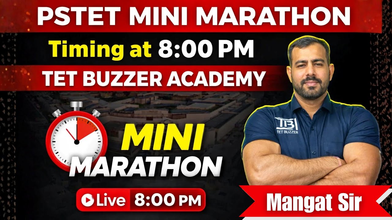 PSTET ਵਾਲਿਓ ਜਿਸ ਨੂੰ SST ਨਹੀਂ ਆਉਂਦੀ 😟 | ਆਜੋ ਅੱਜ ਦੀ SST Class ਵਿੱਚ by Mangat Sir