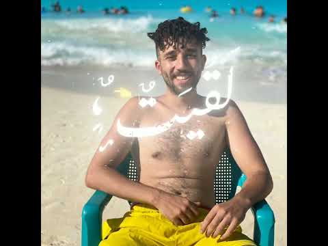 دخلت اوضه العتاوله اسلام كابونجا اكسبلور ترند لايك تصميم فيديوهات فولو تصميمي