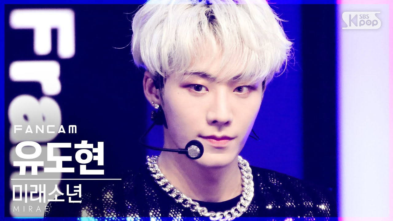 [안방1열 직캠4K] 미래소년 유도현 'KILLA' (MIRAE Yoo Dou Hyun FanCam)│@SBS Inkigayo_2021.03.21.のサムネイル