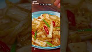 #cooking #food #food #cooking មុខម្ហូប#ឆ្ងាញ់#art #ងាយស្រួល#ល្អ