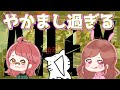 【APEX】ふざけすぎてうるさ過ぎるAPEX【初心者】