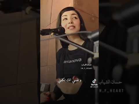 شيماء مغربي بكل مافيا