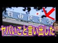これってまさか・・・・