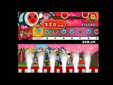 【創作譜面】色を喪った街 / かめりあ feat.かめりあ「SOUND VOLTEX」より【太鼓さん次郎】