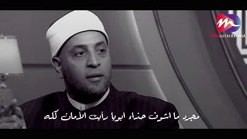 القارئ والمنشد يوسف ربيع