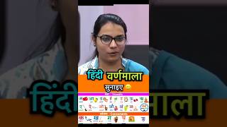 IAS Mock Interview | IAS Interview in Hindi | IAS Interview Question #ias #upsc