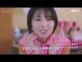 《便利商店兄弟：柔情便利商店門司港小金村門市》令#田中麗奈 為之瘋狂的費洛蒙王子 - EP02 精彩片段｜LINE TV線上看
