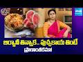 బిర్యానీ తిన్నాక పుచ్చకాయ! | Skit On Biryani, Watermelon Combination | Ding Dong 2.o | @SakshiTV