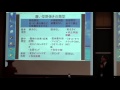 「吉備特殊シンポ器台復刻プロジェクト」のパネラー小林正史氏