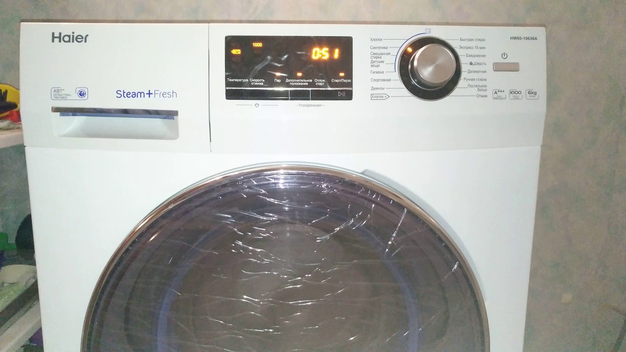 F4 haier стиральная машина