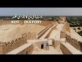 Historical kotdiji fort  talpur dynasty  khairpur  sindh  pakistan