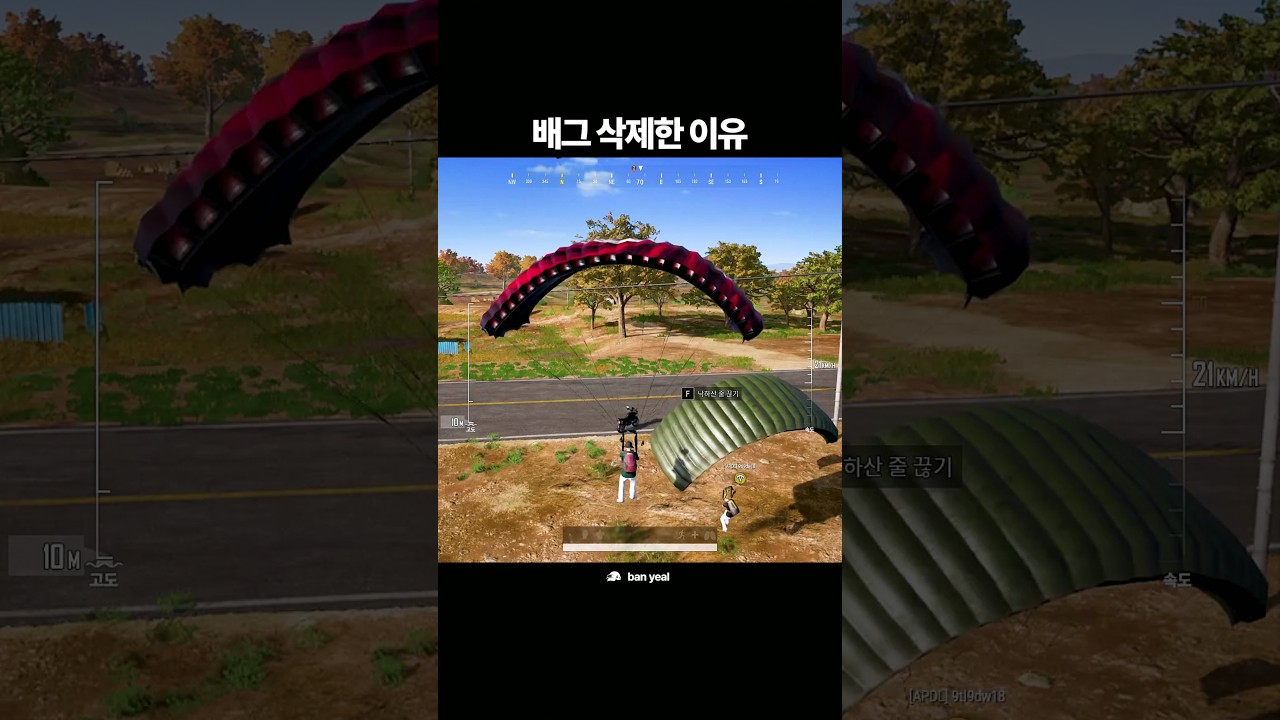 배그 삭제한 이유 ㅋㅋㅋ