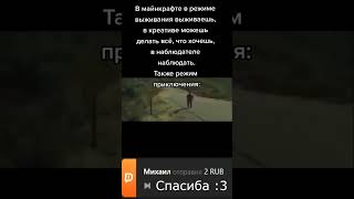 Видео из тик-тока #shorts #tiktok #memes #мем #мемы #meme  #тикток