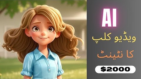 3D Animated Video Generator Al with Text to Video | PlaiDay
