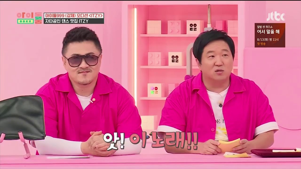 ITZY Random dance ( BTS,BLACKPINK,TWICE,RED VELVET ... ) | Idol Room ep 61