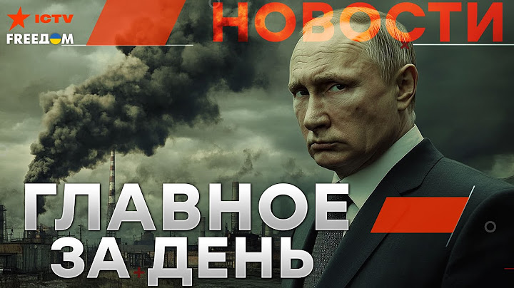 Жесткий УДАР! Путину ПЕРЕКРЫЛИ ГАЗОВЫЙ вентиль ⚡️ Сирия СОТРУДНИЧАЕТ с Европой | Новости - LIVE