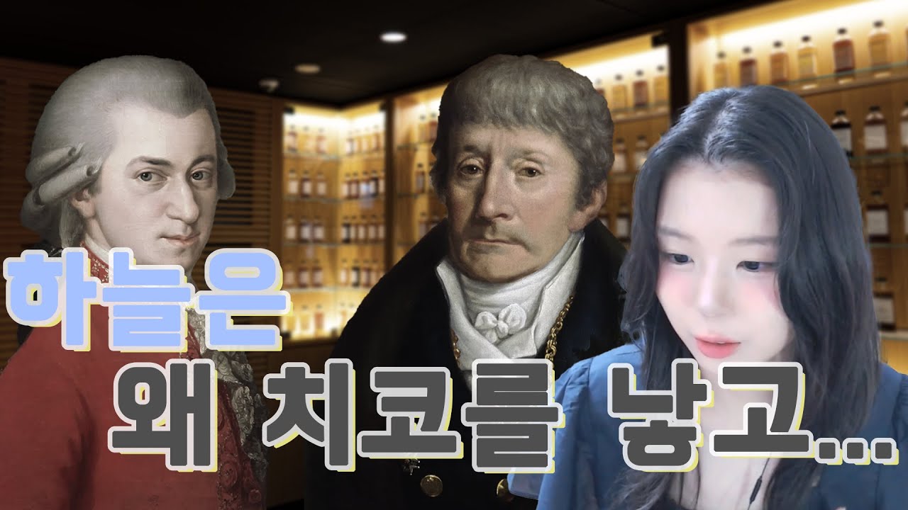 치코 자투리 모음집 #5