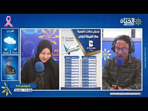 وكالة أسفار البركة تطلق خدمات راقية لفائدة المعتمرين