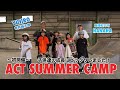 初のACT SUMMER CAMP【修行】