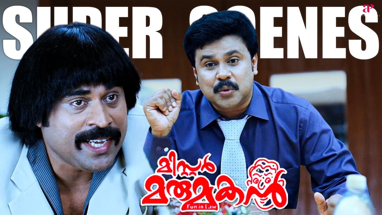 Mr. Marumakan Super Scenes | Fraud millionaire Suraj gets a grand exit! 😂 | Dileep