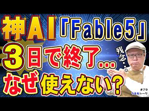 パソコン修理屋の豆知識 - YouTube
