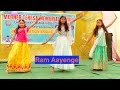Ram aayenge dance  mother teresa memorial school laukariya harnatand  annual function 