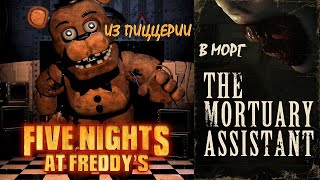 Five NightsAt Freddy's + The Mortuary Assistant