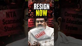 Celebrity Education Minister is Corrupt? Neet Paper leaked again Profile