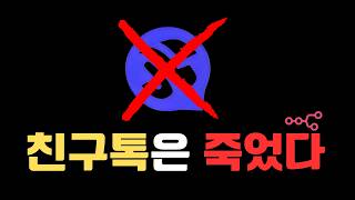 앞으로 이걸 잘 활용하는 사람들만이 돈을 벌겁니다