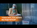 Поправки в Конституцию: голосование началось