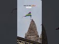જગત નો નાથ ❤🚩#trending #dwarkadhish #dwarkastatdu #dwarkadhishstatus #motivation #viralvideo