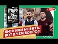 Как разбогатеть на татуировках? Основатели тату-студии My Way научат.