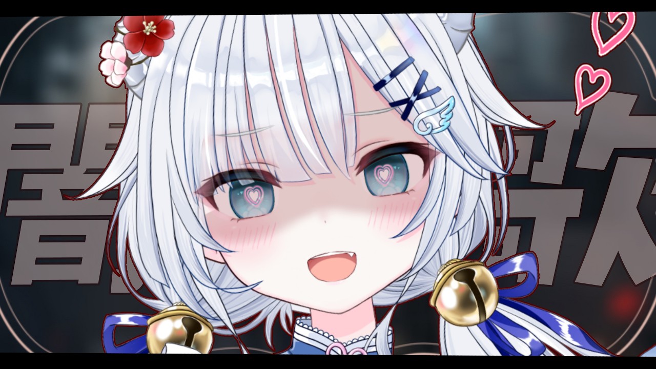 🜲⭒告知あり！ヤンデレ闇病歌枠！┊karaoke＆chat┊飛龍いく┊新人Vtuber