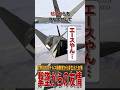 世界初のステルス機撃墜から始まった元敵同士の友情 #雑学 #解説
