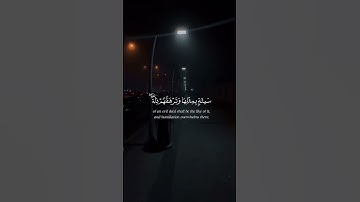 #عبدالرحمن_مسعد #القران_الكريم #قران #تلاوةخاشعة #تلاوات #quran