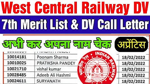 WCR Jabalpur 7th merit list download, WCRapprentice merit list download in pdf, RRC Apprentice DV
