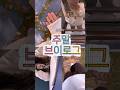 가을여자의 브이로그 #포장계 #브이로그계 #브이로그 #가을 #공부 #스카 #스터디윗미 #추천 #관리자님이거추천어때요