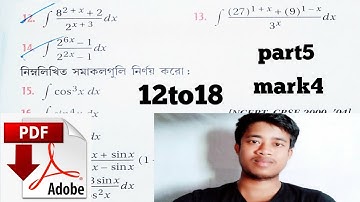 Indefinite Integration part 5| অনির্দিষ্ট সমাকলন পর্ব ৫| S.N Dey Class12 Maths in bengali