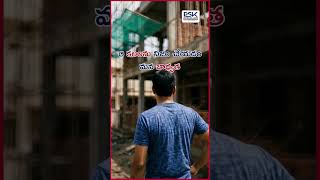 PSK TMT 600+ SD | Building a Secure Future for Your Family’s Dreams