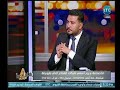 المحامي عبد الغفار مغاوري يوضح ماهي الخصخصة وماهي اسباب التوجه اليها وماهي نتائجها