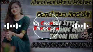 || Sara Thagakuro Koduko New Trending Telugu Folk Remix Song || DJ Chandu From Srikakulam ||