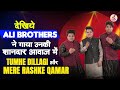  ali brothers        tumhe dillagi   mere rashke qamar punjabisong