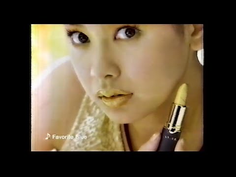 【切り抜き】1997年 懐かCM 8月 第4巻　