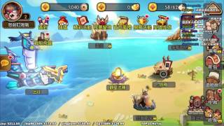 【6tan】20160202 怒射海戰