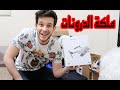 انبوكسنج مافيك اير ٢ افضل ارخص درون بالعالم 2020 Dji Mavic Air انبوكسنج مافيك اير ٢ افضل ارخص درون بالعالم 2020 Dji Mavic Air
