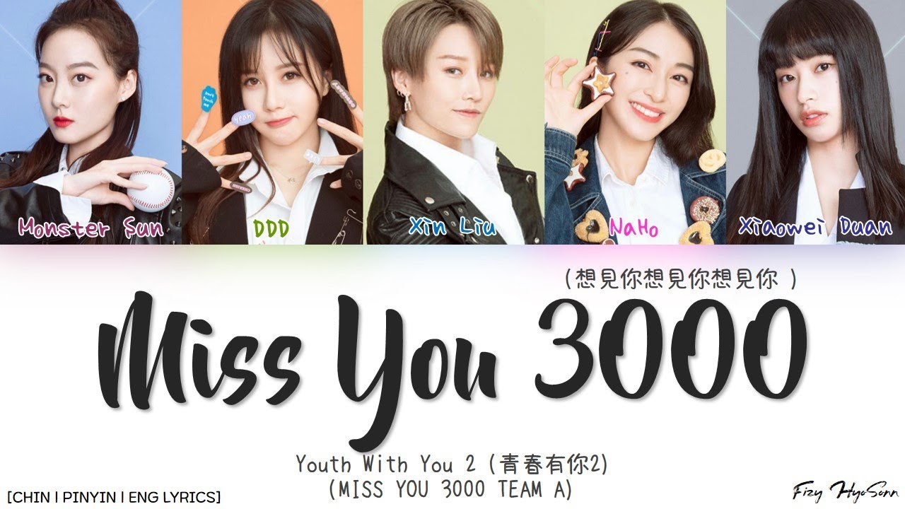 Watch YOUTH WITH YOU 2 (青春有你2) Team A (A组) - 想見你想見你想見你 (Miss You 3000)(Color Coded Chin|Pin|Eng Lyrics/歌词) on YouTube Watch YOUTH WITH YOU 2 (青春有你2) Team A (A组) - 想見你想見你想見你 (Miss You 3000)(Color Coded Chin|Pin|Eng Lyrics/歌词) on YouTube
