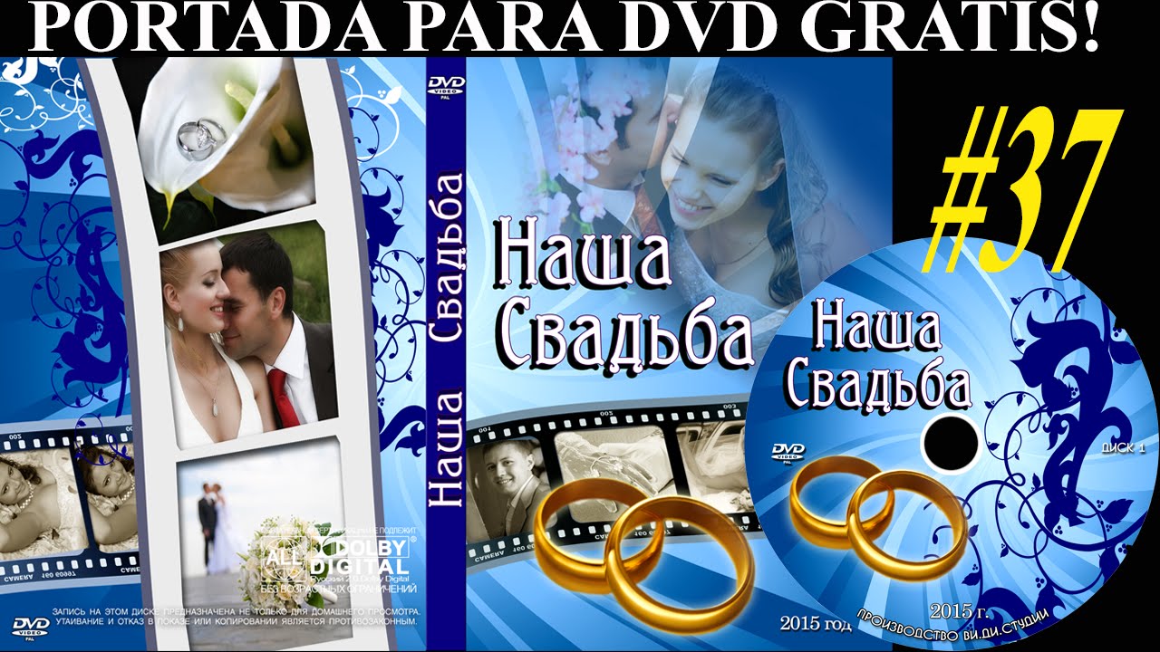 Plantillas psd PELICULA para crear portada y etiqueta DVD - BODAS  QUINCEAÑERAS - thptnganamst.edu.vn