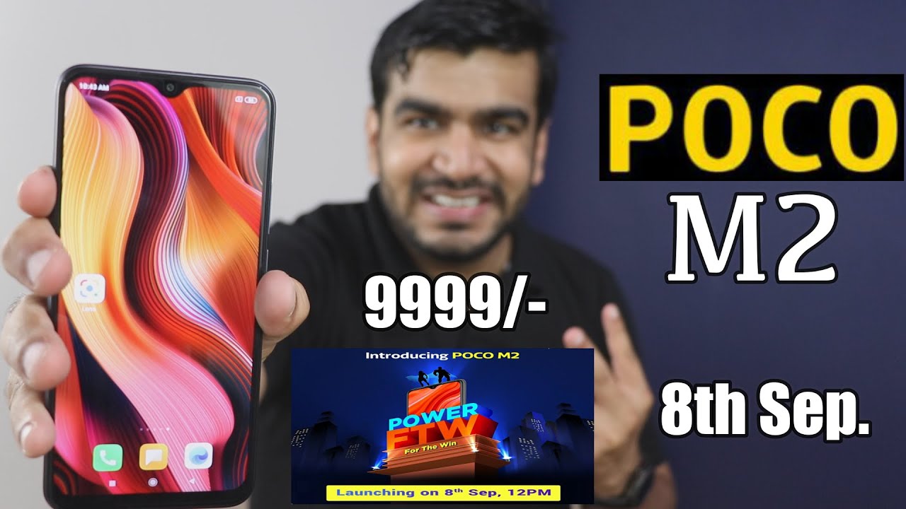 Poco M2 Official Launch 8 Sep  Detail Review Of Specification in HINDI