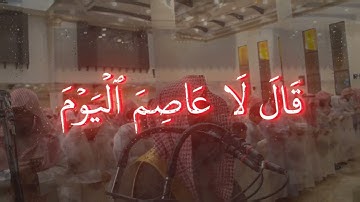 محمد اللحيدان سوره هود